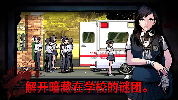 昏迷禁入校园无限金币版截图3