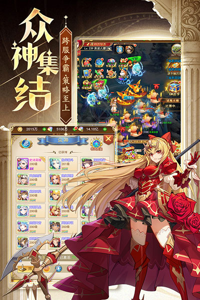 忍术大作战手游官方版截图0