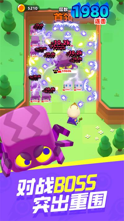 砰砰法师华为版截图2