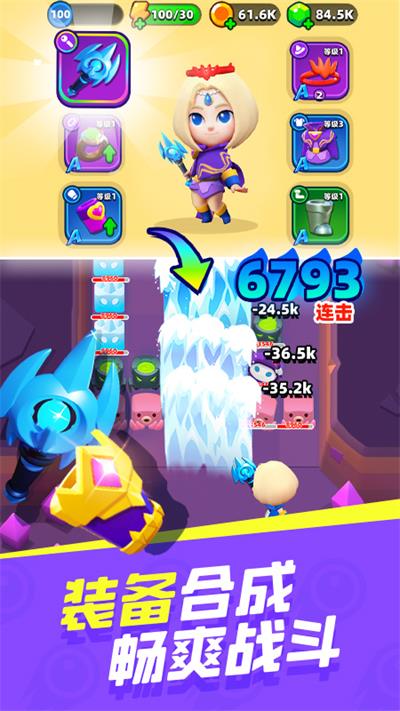 砰砰法师华为版截图3