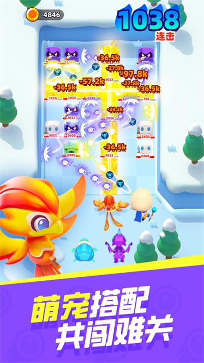 砰砰法师华为版截图4