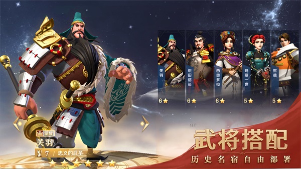 文明與征服官方版界面展示2
