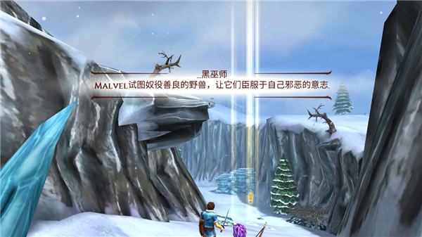 追擊野獸中文版界面展示2