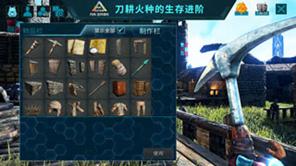 方舟生存進化山海經界面展示2
