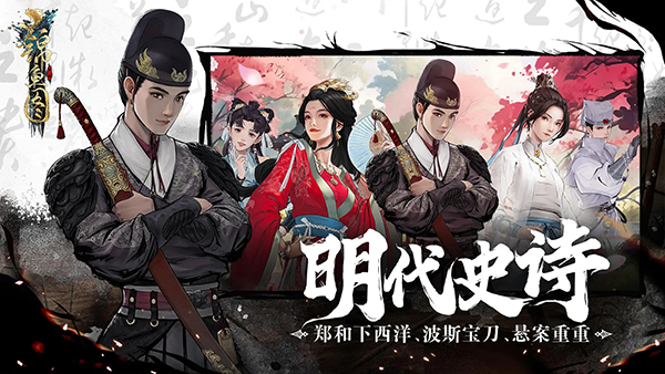 錦魚圖官方版界面展示2
