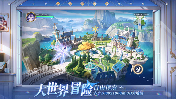 斗罗大陆史莱克学院手游截图0