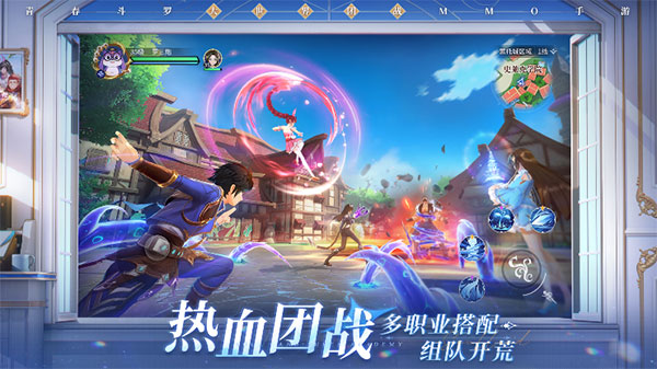 斗罗大陆史莱克学院手游截图4