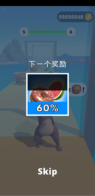 姐要變瘦無限金幣版界面展示2