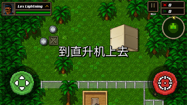 超強敢死隊中文版界面展示2