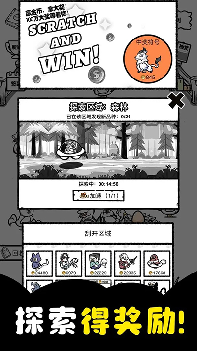 養(yǎng)雞時長兩年半界面展示2