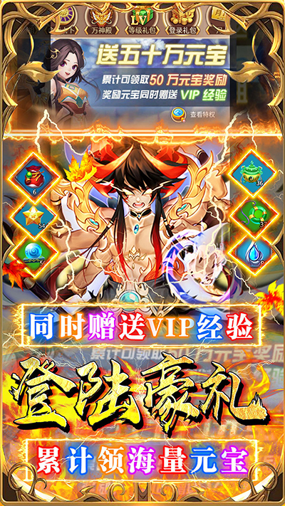 荣耀军团腾讯版截图1