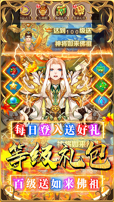 荣耀军团腾讯版截图4