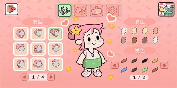 我親愛的農場中文版界面展示2