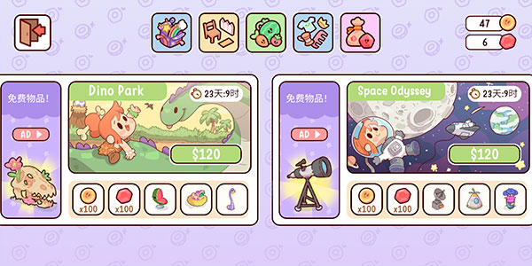 我親愛的農場中文版界面展示2