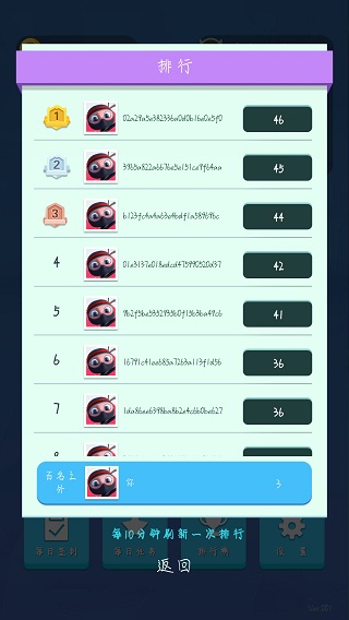 忍者刺杀游戏截图1