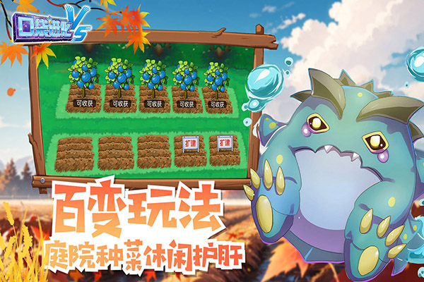 口袋进化小米版截图2