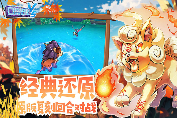 口袋进化小米版截图3