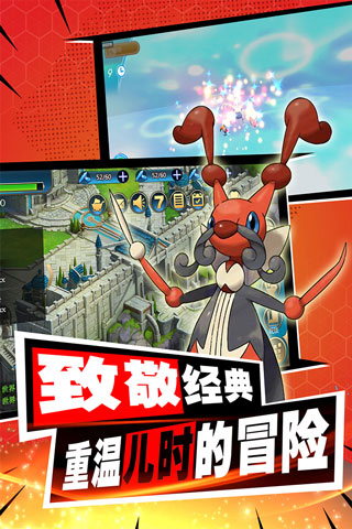 口袋进化果盘版截图1