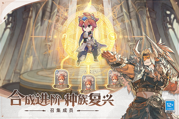 不朽家族九游版界面展示2