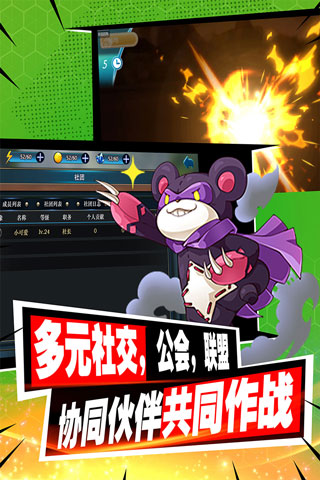 口袋进化九游版截图0