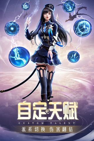 精靈盛典黎明GM版界面展示2