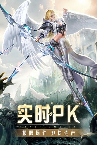 精靈盛典黎明GM版界面展示2