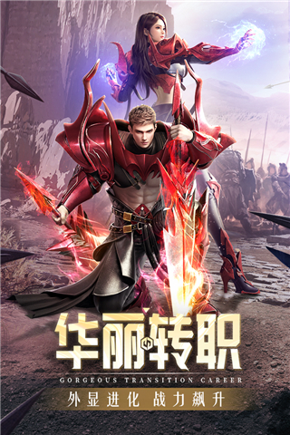 精靈盛典黎明小米版界面展示2