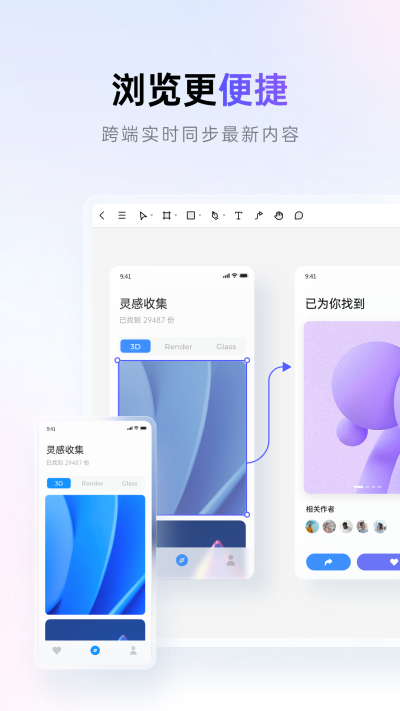 Pixso手机版截图3