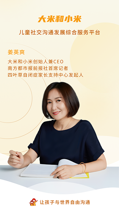 大米和小米app截图4