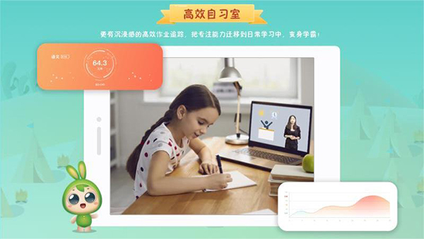 专注世界app截图4