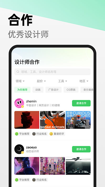 由我YouOwn截图0