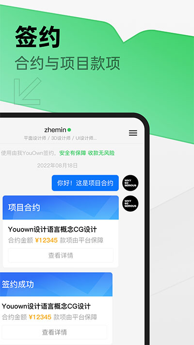 由我YouOwn截图2