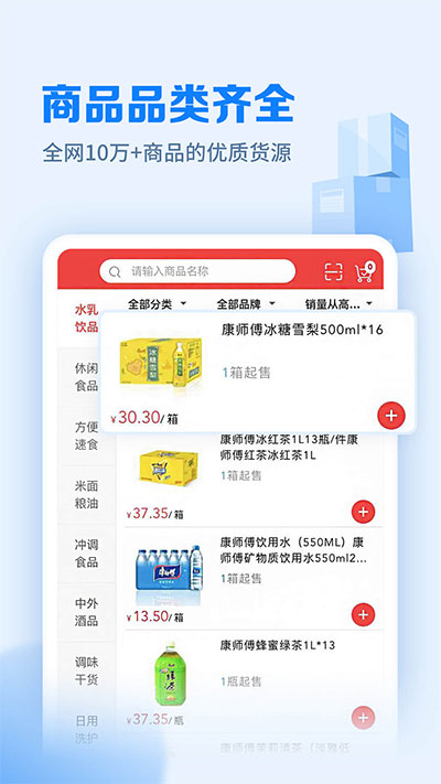 邮掌柜app截图2