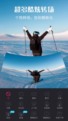 视频剪辑精灵免费版截图2