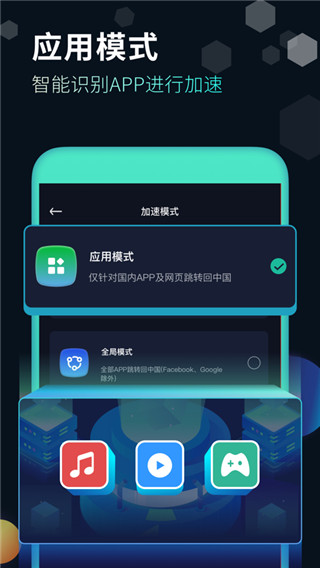 快帆app截图1