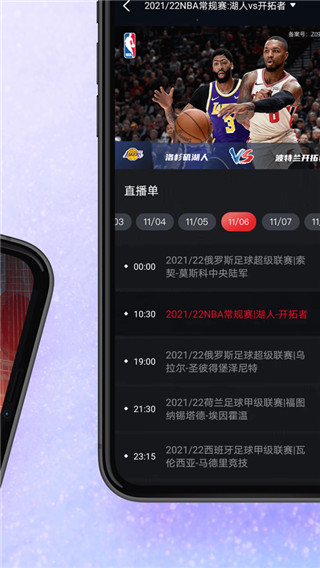 百视tv手机版截图2