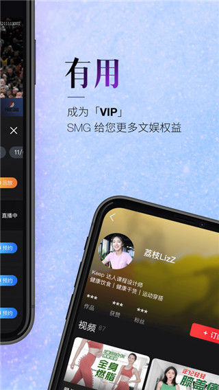 百视tv手机版截图3