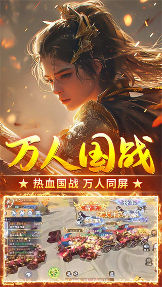 執(zhí)劍江湖官方版界面展示2