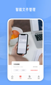 pdf编辑截图3