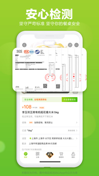 本来生活网截图3