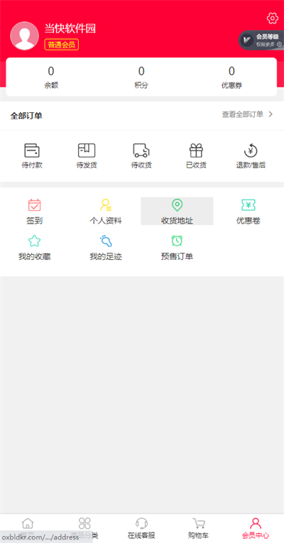 偶像便利店app最新版(Idol Shop)截图4