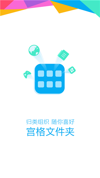 oppo浏览器手机版截图1
