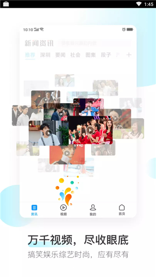 oppo浏览器手机版截图2