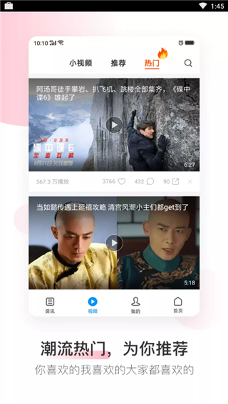 oppo浏览器手机版截图3