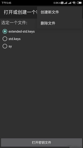 mifare经典工具截图3