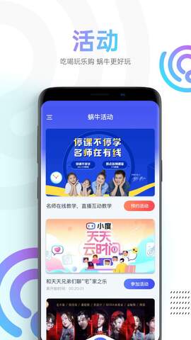 蜗牛视频免费追剧官方APP截图3