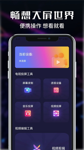 freeok官网正版截图3