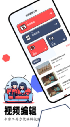 蛋播星球安卓版最新版app截图3