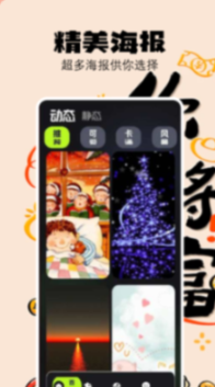 组件小助手截图0