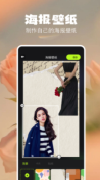 组件小助手截图3